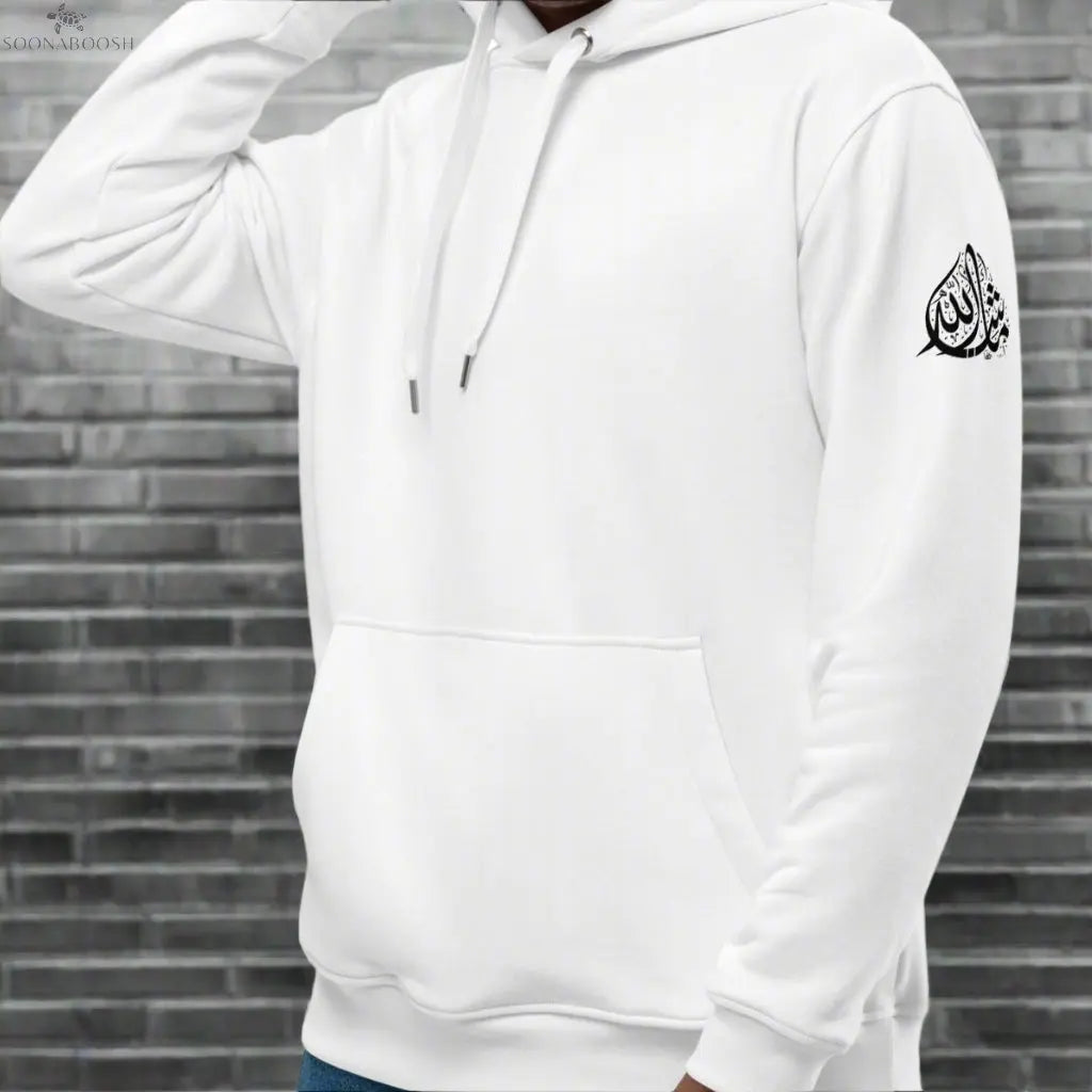 Mashallah Hoodie | Arabic Organic Cotton Eco-Friendly Streetwear SOONABOOSH